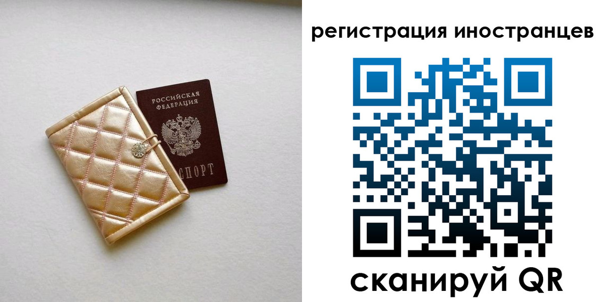 временная регистрация поиск в Нерехте