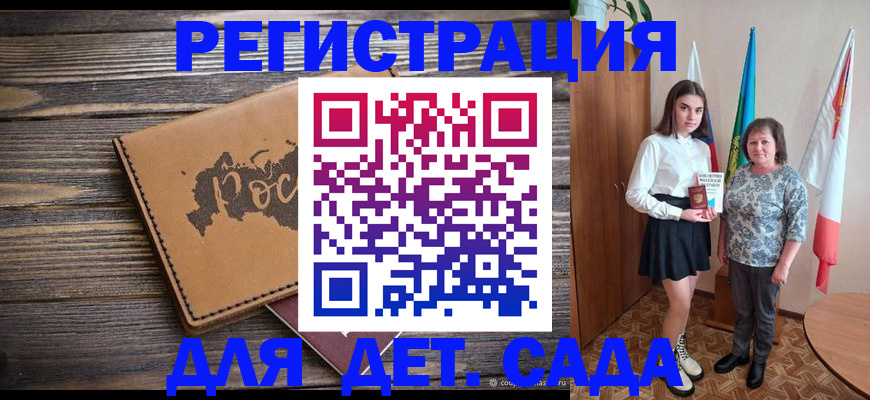 временная регистрация законно в Нерехте