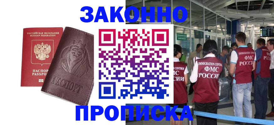 временная регистрация 2025 в Нерехте