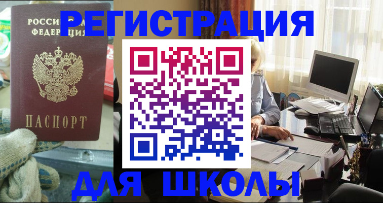прописка в квартире в Нерехте