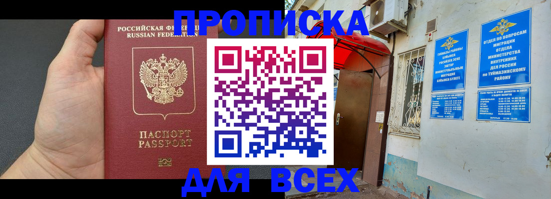 временная регистрация госуслуги в Нерехте